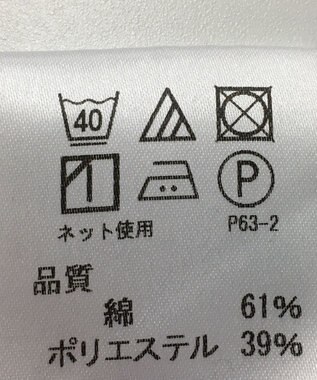 ONWARD Reuse Park 【J.PRESS】カットソー春夏 ブルー