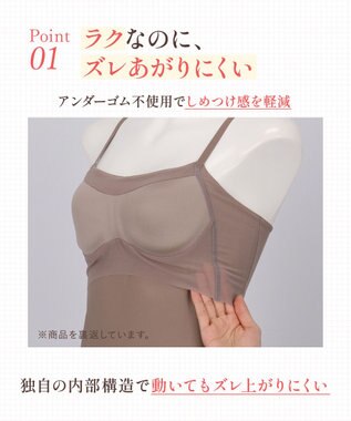 Wing カップ付きキャミソール ラク きれいなバストシルエット 【シンクロブラトップ 吸汗速乾タイプ】 ブラトップ ET1052 ウイング／ワコール ベージュ