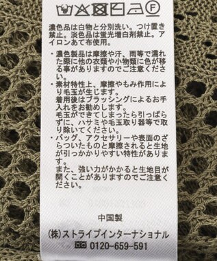 earth music&ecology レーシースキッパーポロニットプルオーバー Khaki