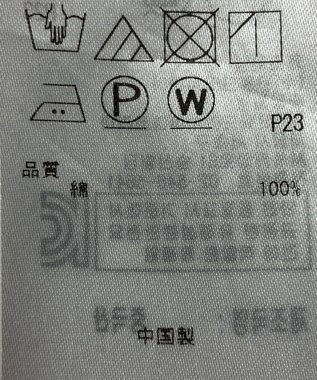ONWARD Reuse Park 【自由区】ブラウス秋冬 ブラック