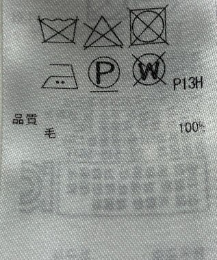 ONWARD Reuse Park 【自由区】ニット秋冬 グレー