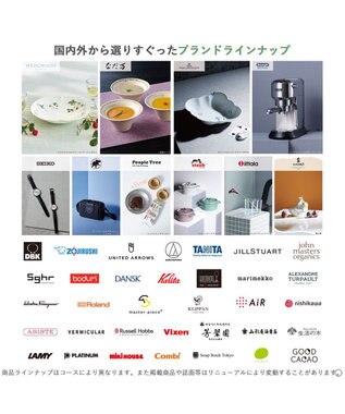 antina gift studio 沙羅(さら) e-order choice(カードカタログ) ＜天蓋花(てんがいばな)＞ -