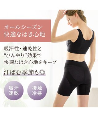 BRADELIS New York 【BRADELIS NewYork peace】綿混キャッチFITガードル23 補正下着 ブラック