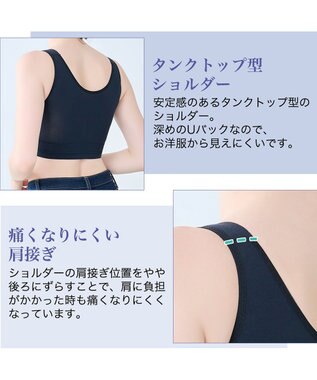 BRADELIS New York 【BRADELIS Me / ノンワイヤーブラジャー】オールインワンブラ ナイトブラ 補正 下着 24時間ラクに着用 綿混 しっかりフィット ブラデリス ME122105 ブラック