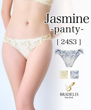 BRADELIS New York 【BRADELIS New York】ジャスミンスタイルパンティ24S3 ライトクリーム