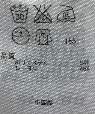 ONWARD Reuse Park 【23区】ニット秋冬 ブラック