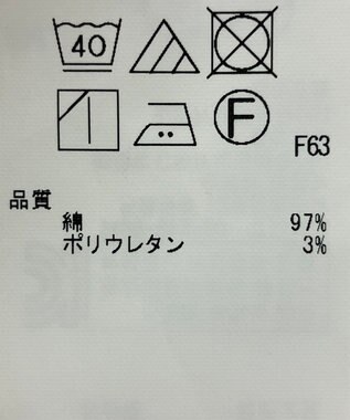 ONWARD Reuse Park 【23区】スカート春夏 ブラウン