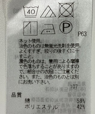 ONWARD Reuse Park 【23区】カットソー春夏 ブルー