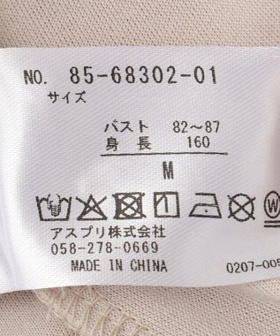 YECCA VECCA 2wayレース襟ブラウス Gray Beige