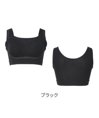 BRADELIS New York 【Yukine inc. 】ゆきねえとろりソフトシルク混ブラ25 ブラデリス 着心地重視のノンワイヤー補正ブラ ブラック