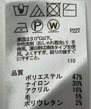 ONWARD Reuse Park 【any SiS】ニット秋冬 グリーン