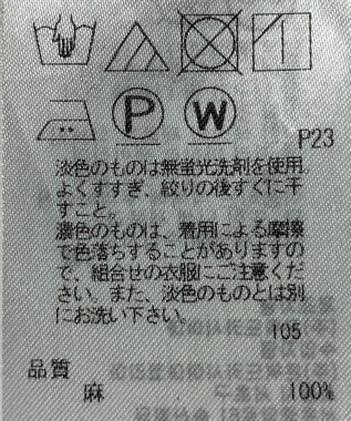 ONWARD Reuse Park 【23区】ブラウス春夏 ブラック