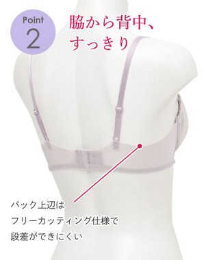 Wing 【エアリーソフトブラ】　ふんわりエアリーな着用感　脇から背中すっきり　ウイング／ワコール　KB2202 パープル