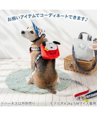 PET PARADISE スヌーピー なかよしリュックハーネス ＳＭ レッド