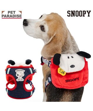 PET PARADISE スヌーピー なかよしリュックハーネス ＳＭ