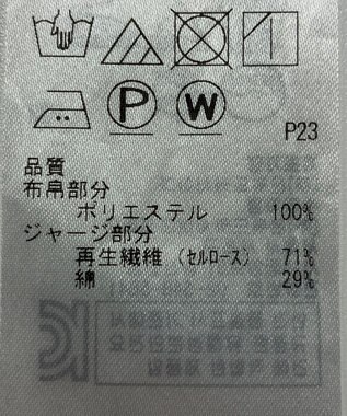 ONWARD Reuse Park 【23区】ブラウス春夏 ネイビー