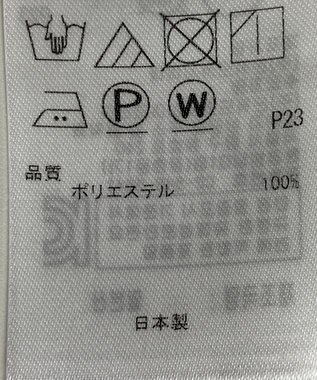 ONWARD Reuse Park 【23区】パンツ春夏 ベージュ