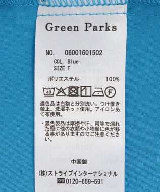 Green Parks ウエストタックチュニック Blue