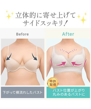 BRADELIS New York 【BRADELIS NewYork peace】　キャッチャーカップソフトエアーブラ26 ライトグレー