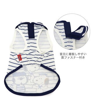 PET PARADISE スヌーピー 接触冷感 タンクトップ 《兄弟 マリン柄》 中型犬 大型犬 ホワイト×ネイビー