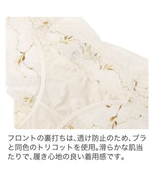 BRADELIS New York 【BRADELIS New York】　ローズスタイルパンティ23S1 ホワイト