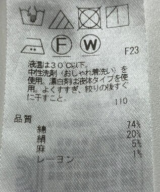 ONWARD Reuse Park 【23区】ブラウス春夏 イエロー