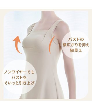 BRADELIS New York 【BRADELIS NewYork peace】綿混楽々dailyバストスリップ23 接触冷感 吸汗速乾 サラッと快適な補正スリップ シアーグレージュ