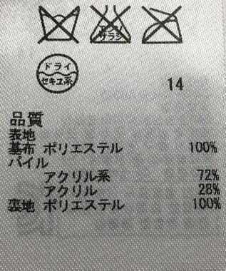 ONWARD Reuse Park 【23区】ベスト秋冬 グレー