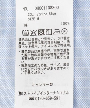 AMERICAN HOLIC オックスベーシックシャツ Stripe Blue