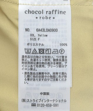 Green Parks 消しプリーツブラウス Yellow