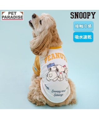  スヌーピー ブラザー 接触冷感 Ｔシャツ 《ホワイト》 中型犬 大型犬