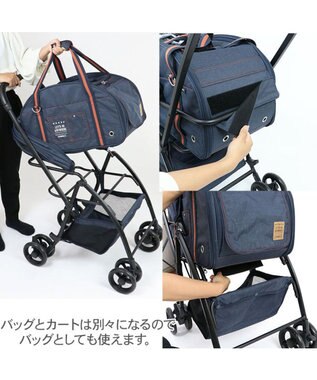 PET PARADISE smooca ３ＷＡＹ ハンドフル ペットカート 《ネイビー》 ネイビー
