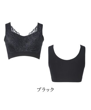 BRADELIS New York 【BRADELIS NewYork peace】　素肌しっとりハッピーバストブラ23 とろけるような肌ざわりで美胸メイクする補正ブラ ブラック