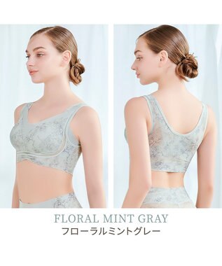 BRADELIS New York 【Yukine inc. 】ゆきねえモアソフト快適フルカップブラ23 接触冷感 吸汗速乾で快適に補正するノンワイヤーブラ フローラルミントグレー