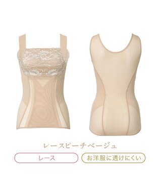 BRADELIS New York 【BRADELIS NewYork peace】楽なのに細みえバストアップシェイパー24 ブラデリスで1番の補正力  ノンワイヤーブラキャミ ボディスーツ ニッパー ブラトップ DB524102 ピーチベージュ