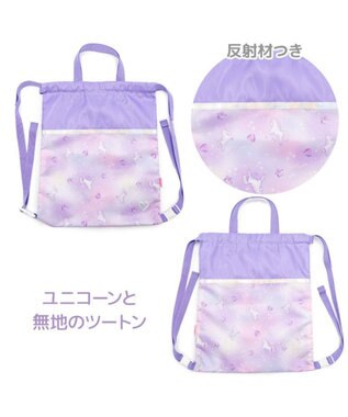 Mother garden マザーガーデン ユニコーン お着替え巾着 ナップサック《ぷっくり柄》 ぷっくり柄