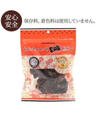 PET PARADISE 馬肉 スライス ジャーキー 大袋 100g 国産 -