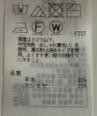 ONWARD Reuse Park 【23区】ニット秋冬 オレンジ