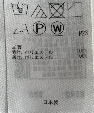 ONWARD Reuse Park 【23区】スカート春夏 ネイビー