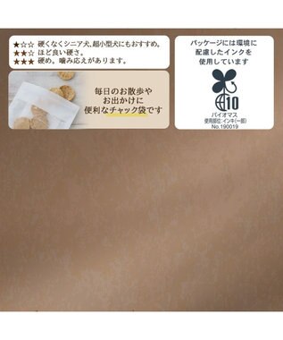 PET PARADISE ペットパラダイス 犬 おやつ デリスタイル人気の4種類 -