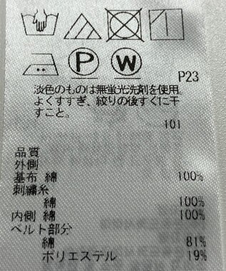 ONWARD Reuse Park 【23区】スカート春夏 ブラウン