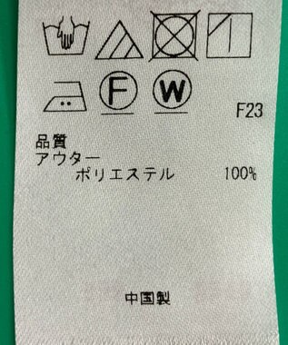 ONWARD Reuse Park 【組曲】コート秋冬 グリーン