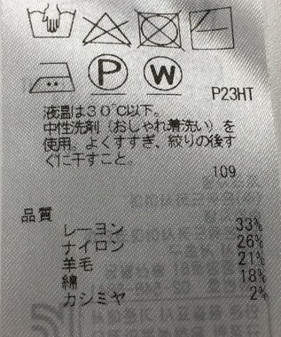 ONWARD Reuse Park 【自由区】ニット秋冬 ブルー