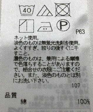 ONWARD Reuse Park 【23区】ワンピース春夏 ブラウン