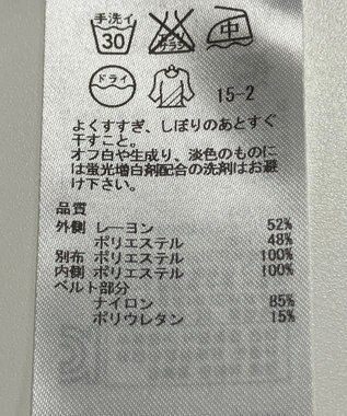 ONWARD Reuse Park 【組曲】スカート春夏 ネイビー