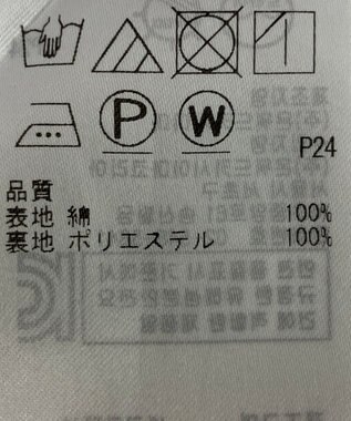ONWARD Reuse Park 【組曲】スカート春夏 ネイビー