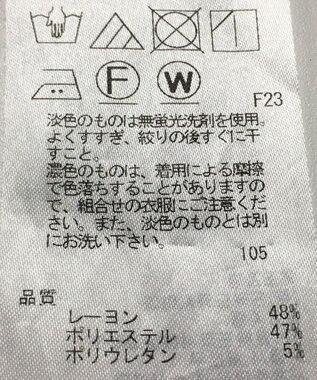 ONWARD Reuse Park 【自由区】パンツ秋冬 グレー