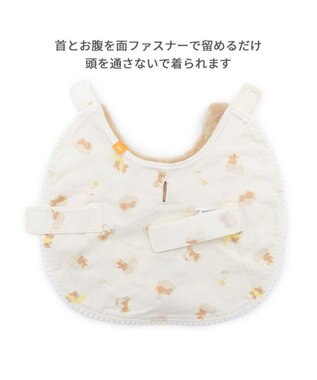 PET PARADISE ペットパラダイス くまさん ポンチョ 《おやすみ柄》 小型犬 オフホワイト