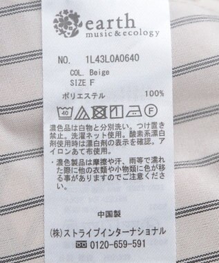 earth music&ecology Ｓｅｔ２点　ドロストショートシャツ＋キャミブラウス Beige