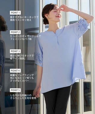 Tiaclasse L フリル付きパフスリーブチュニック サックス